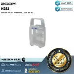 ZOOM  H2SJ by Millionhead ซองซิลิโคนสำหรับใส่ Zoom H2 Recorder