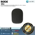 Rode WS2 By Millionhead, a microphone cover For use with Rode Condone Mike