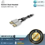 IFI Audio Gemini Dual -HEADED Cable 2.0 - 1.5m by Millionhead, 1.5M USB cable for DAC.