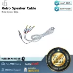 iFi audio  Retro Speaker Cable by Millionhead สายเคเบิลต่อลำโพง iFi Retro