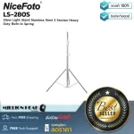 Nicefoto LS-280S by Millionhead Flash Flash stand, a 2.6 meter height, durable material, lightweight, made of stainless steel.
