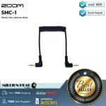 ZOOM  SMC-1 by Millionhead Stereo mini cable สำหรับ DSLR