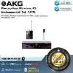 AKG  Perception Wireless 45 Instrumental Set C417L by Millionhead ชุดไวเลสแบบไร้สายที่มาพร้อม ไมค์หนีบปกเสื้อรุ่น C417L