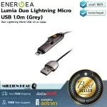 Energea  Lumia Duo Lightning Micro USB 1.0m Grey by Millionhead สายชาร์จ 2 หัว Duo Lightning + Micro USB ยาว 1 เมตร