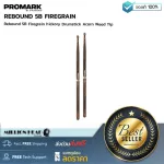 PROMARK  REBOUND 5B FIREGRAIN by Millionhead ไม้กลอง Rebound 5B ที่ทนทานที่สุดเท่าที่เคยมีมาของ Promark ซึ่ง FireGrain
