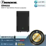 Mackie Srm550 By Millionhead PA speaker cabinet 1,600 watts. There is a built -in amplifier. Class D Class ACIVE Speaker, 12 -inch speaker size 1.4 inches