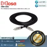 Hosa  HRR-005 by Millionhead สายสัญญาณ Unbalanced  RCA ไป RCA ความยาว 5 ฟุต