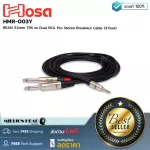 Hosa  HMR-003Y by Millionhead สายTRS to Dual RCA ออกแบบมาเพื่อเชื่อมต่อเครื่องเล่น MP3 แท็บเล็ต แล็ปท็อป และอื่นๆ