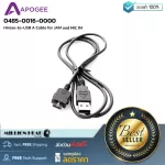 Apogee  0485-0016-0000 by Millionhead สายเคเบิล Hirose ไป USB-A ความยาว 1 เมตร  ออกแบบมาเพื่อเชื่อมต่ออินพุตกีต้าร์ Apogee Jam