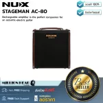 NUX Stageman AC-80 By Millionhead Amplifier 2 Channels High quality speaker has high lithium batteries. Makes it possible to use for more than 4.5 hours