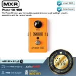 MXR Phase-90 M101 By Millionhead, a phaser effect with KNOB adjustable speed, can adjust the soundtrack with a adjustable button by pass.