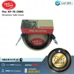 PROTONE PRO XF-TS 15M by Millionhead. Microphone Cable signal cable can be used, whether it is a recording work. Or broadcasting