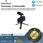 Thronmax  C1 StreamMic by Millionhead dynamic microphone ให้เสียงที่ชัดเจน มีพื้นที่ปิ๊กอัพแคบที่โฟกัสตรงด้านหน้าไมค์ ลดเสียงรอบข้างอื่น ๆ