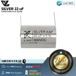 VL-AUDIO  V KAP SILVER 22 uF by Millionhead ซีเสียงแหลม C สีเงิน ค่า 22 / 400 VDC