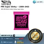 Ernie Ball  PRS Super Slinky - .009-.042 by Millionhead สายกีตาร์ไฟฟ้า 6 สาย เบอร์ .009-.042 Ernie Ball RPS Nickel Wound ทำจากลวดเหล็กชุบนิกเกิล