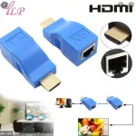 2HDMI connecting head LAN cable, 2PCS 1080p HDMI Extender to RJ45 Over Cat 5e/6 Network Lan Ethernet Adapter
