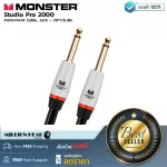 Monster Cable  Studio Pro 2000 21ft Straight Instrument Cable by Millionhead สายคุณภาพเยี่ยม มีสัญญาญดีเยี่ยม 21ft