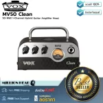 VOX MV50 Clean by Millionhead, a tiny but clear quality amplifier from VOX with 50 watt power, easy to carry, very convenient.