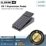 Line 6  EX 1 Expression Pedal by Millionhead Foot Controller ที่สามารถใช้งานได้หลากหลาย