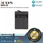 iCON  SPD-01 by Millionhead ฟุตสวิตช์สำหรับคีย์บอร์ดและคอนโทรลเลอร์