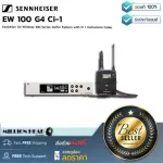 Sennheiser EW 100 G4 CI-1 by Millionhead Wireless Wireless Wireless Is a UHF Velle. In Jane 4, there is a receiver and delivery.