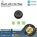 Ifi Audio iPouch with 3 Ear Plugs by Millionhead, a special portable bag Comes with 3 Earplug earplugs
