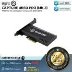 ELGATO CAPTURE 4K60 Pro MK.2 By Millionhead 4K60 Pro allows you to capture the content of 4K60 HDR10 that is flawed.