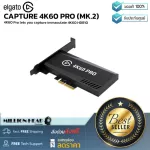 Elgato  CAPTURE 4K60 PRO MK.2 by Millionhead 4K60 Pro ให้คุณจับภาพเนื้อหา 4K60 HDR10 ที่ไม่มีที่ติ