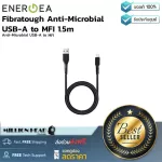 Energea Fibratough Anti-Microbial USB-A to MFI 1.5M Black By Millionhead, a charging cable that comes with microshield technology