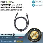 Energea Nylotogo 2.0 USB-C to USB-A 1.5M Black By Millionhead Charging cable and Sinking USB-C-USB-A cable length 1.5 meters