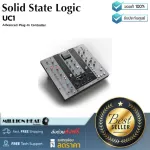 Solid State Logic  UC1 by Millionhead Plug-In Controller ในรูปแบบของ Hardware สุดคลาสสิครุ่น SSL  UC1