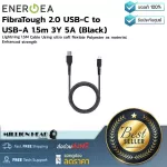 Energea  FibraTough 2.0 USB-C to USB-A 1.5m 3Y 5A Black by Millionhead สายชาร์จ USB-C - USB-A Polyester ขนาด 1.5 m