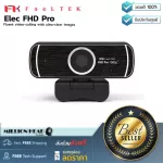 FeeLTEK  Elec FHD Pro by Millionhead กล้องแวปแคมคุณภาพสูงรุ่น Elec FHD Pro Webcam สามารถจับภาพวีดีโอที่ความละเอียด 1080p @ 30FPS