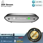 iFi audio  ZEN Stream by Millionhead เครื่องเสียงทรานสปอร์ตสตรีมเมอร์รุ่นใหม่ในตระกูล Zen Series