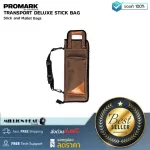 PROMARK  TRANSPORT DELUXE STICK BAG by Millionhead กระเป๋าไม้กลอง PROMARK Transport Deluxe Stick Bagเป็นส่วนหนึ่งในไลน์การผลิตใหม่ของกระเป๋าไม้กลอง
