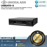 Universal Audio  USBSATO-X by Millionhead UAD-2 Satellite Thunderbolt OCTO Custom รวมตัวเร่งความเร็ว DSP ที่ทรงพลังที่สุดของ Universal Audio