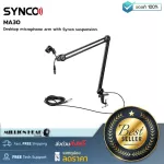 Synco MA30 by Millionhead. The microphone stand has a strong fastening system. Can be flexible for use freely