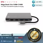 Feeltek Mega Dock 11 in 1 USB-C Hub by Millionhead Mobile accessories are multimedia adapter. Comes with 11 connection ports