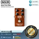 MXR  Bass Fuzz M84 by Millionhead เอฟเฟคเบส MXR Bass Fuzz Deluxe เราได้ค้นหา fuzz วินเทจที่ใช้ยากและปรับแต่งให้เหมาะกับมือเบสสมัยใหม่