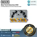 MXR  Blow Torch Distortion M181 by Millionhead เบสโอเวอร์ไดรฟ์เบส M-181 MXR Bass Blowtorch