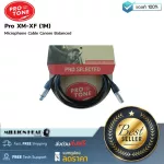 Protone  Pro XM-XF 1M by Millionhead สายสัญญาณ Microphone Cable  สามารถใช้งานได้ครอบคลุมไม่ว่าจะเป็นงานบันทึกเสียงหรืองานกระจายเสียง