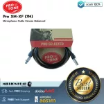 PROTONE PRO XM-XF 7M by Millionhead. Microphone cable cable can be used, whether it is a recording or broadcasting work.