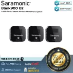 Saramonic Blink900 B2 by Millionhead, a two -channel wireless microphone set. 2.4GHz can choose Mono or Stereo mode to save.