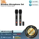 JBL  Wireless Microphone Set by millionhead ไมโครโฟนคู่ไร้สาย พร้อมส่งมอบเสียงร้องที่ชัดเจน เก็บทุกรายละเอียดเสียงเพื่อให้คุณร้องเพลงได้อย่างสนุกยิ่
