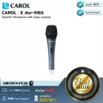 Carol E Dur-916s by Millionhead Microphone Sound format Super-Cardioid The frequency response is between 50Hz ~ 18KHz.