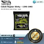 Ernie Ball  Cobalt Regular Slinky - .010-.046 by Millionhead สายกีต้าร์ไฟฟ้า 6 สาย เบอร์ .010-.046 ออกแบบมาเพื่อเพิ่มเอาต์พุตและความคมชัด