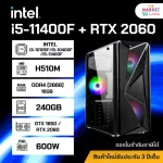 Computer playing game CPU i5-11400F + RTX 2060 RAM 16GB Jane 11, Great value, 3 years warranty