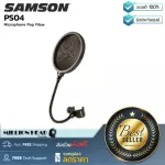 Samson  PS04 by Millionhead Pop Filter สำหรับไมโครโฟน