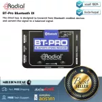 Radial  BT-Pro Bluetooth DI by Millionhead direct box ออกแบบมาเพื่อส่งสัญญาณจากอุปกรณ์ที่รองรับบลูทูธและแปลงสัญญาณเป็นสายบาลานซ์