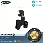 Royer Labs SM-1 by Millionhead, a double microphone clip for Royer R121 and 57 Styled Dynamic.
